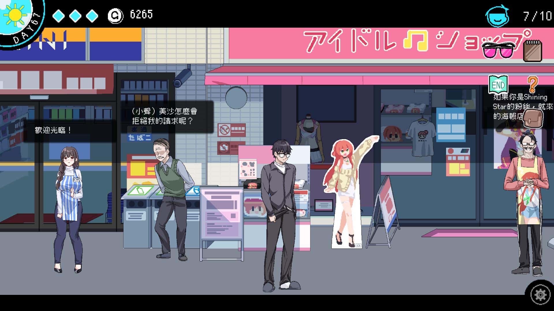 游戏截图1